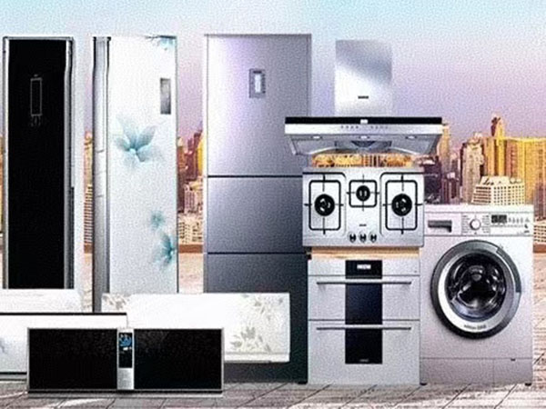 家电及电子电器